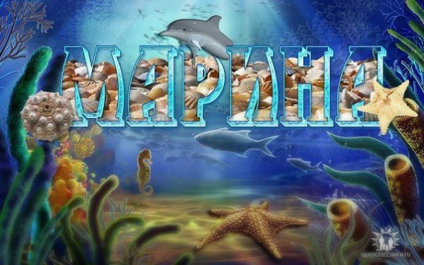 Картина море