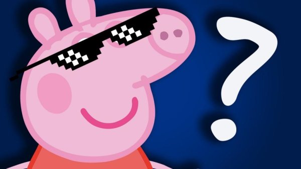 Джордж Джоджо Свинка Пеппа