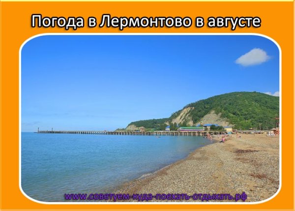 Михаила Юрьевича Лермонтова Парус