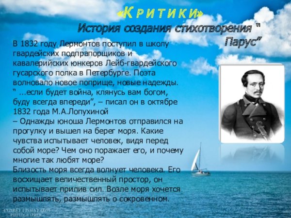 Поселок Лермонтово Краснодарский край
