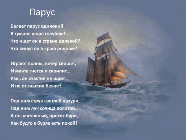 Туапсе поселок Лермонтово