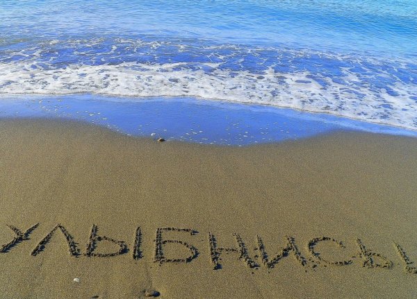 Доброе Воскресное утро море