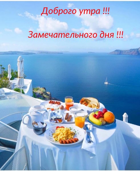 Дыхание моря, Челябинск