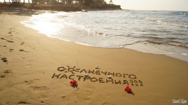 Открытки с добрым утром с морем
