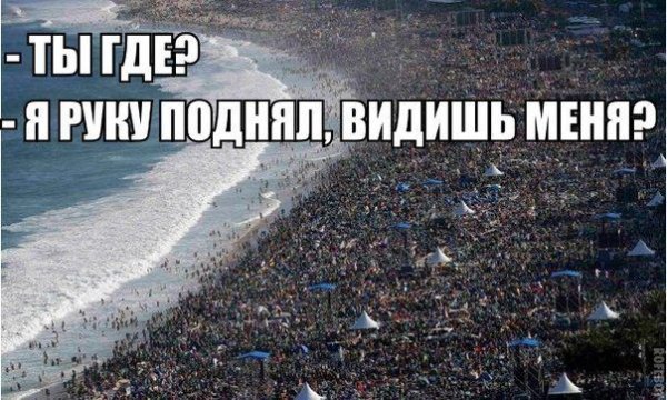 Скорее бы лето статусы