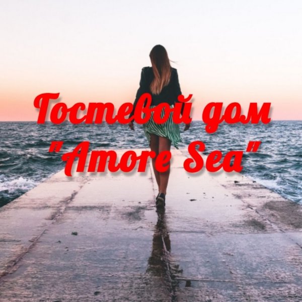 Amore море, Goodbye