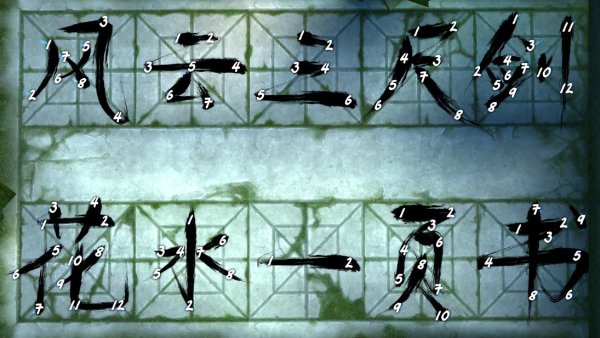 Иероглифы в море иллюзий ПВ