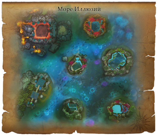Море иллюзий ПВ