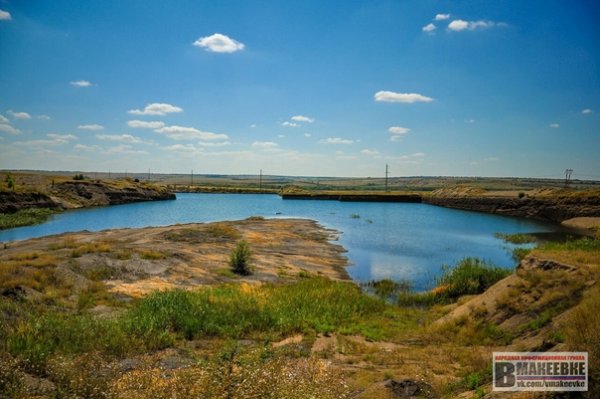 Макеевское море Макеевка