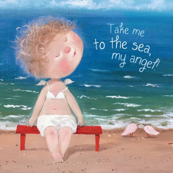 Летний отпуск