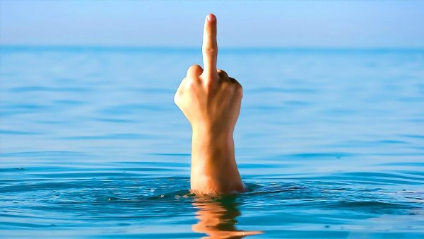 Рука по воде