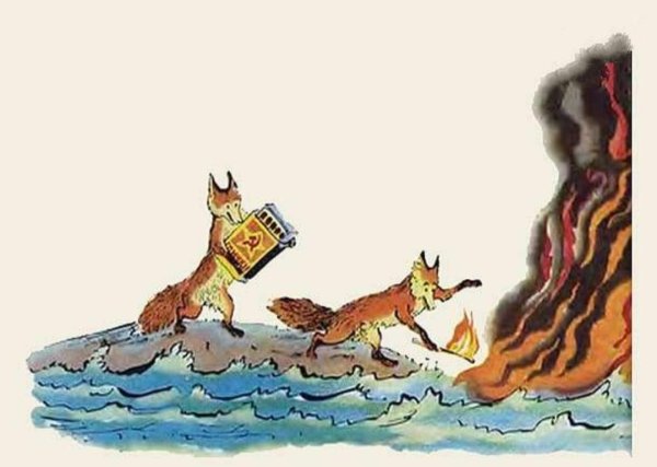 Чуковский а лисички взяли спички