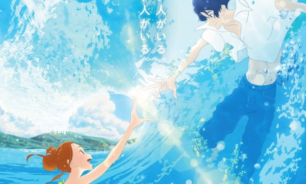 Аниме про море полнометражное