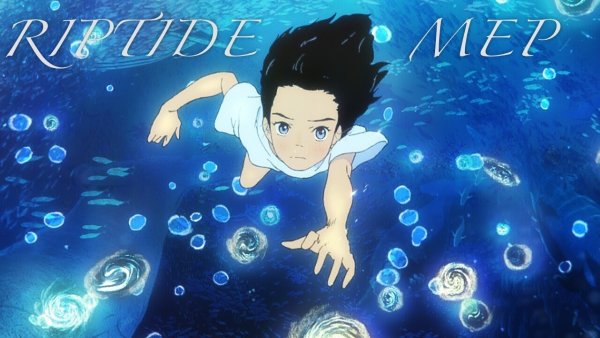 Аниме аквариум