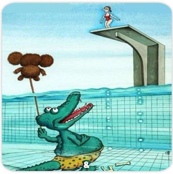 Чебурашка приколы