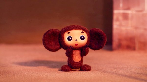 Чебурашка игрушка