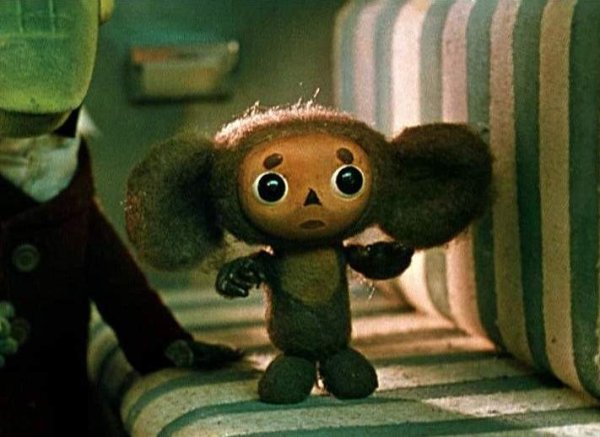 Чебурашка прикольные