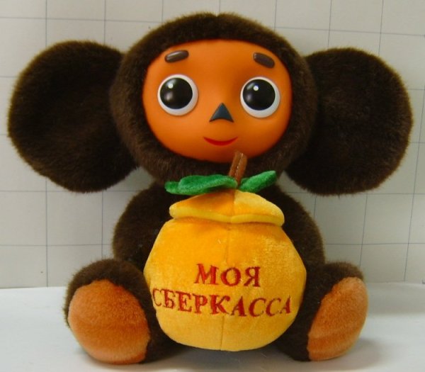 Крутой Чебурашка