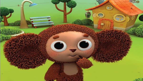 Чебурашка по английскому