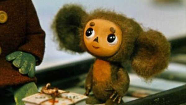 Чебурашка иллюстрации