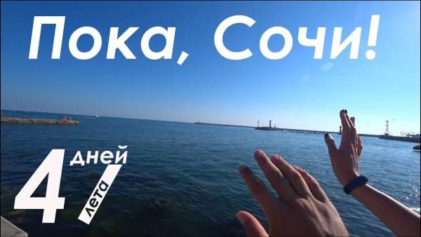 Вера Полозкова надо жить у моря мама