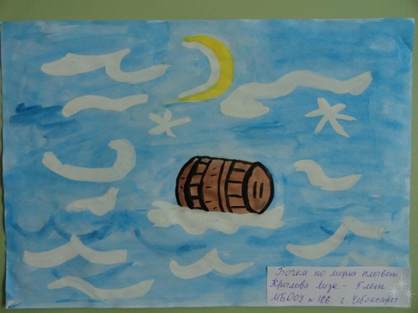 Виски на берегу моря