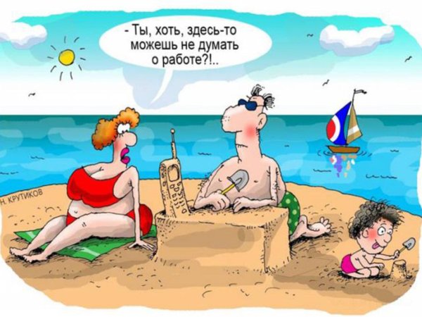 Приколы про море