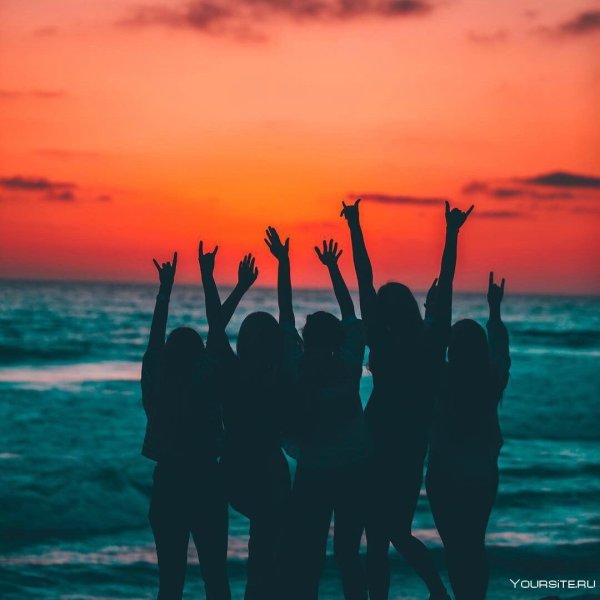 Отдых веселье