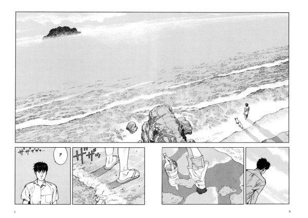 Возвращение в море Манга