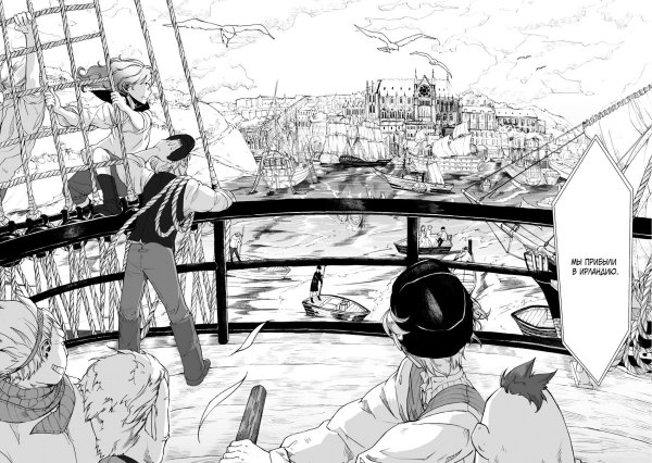 Колыбель моря аниме