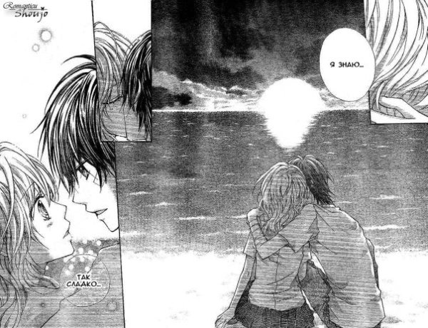 Манга дитя моря