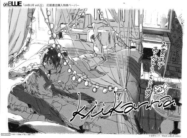 Kii Kanna Манга