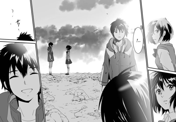 Чб небо аниме