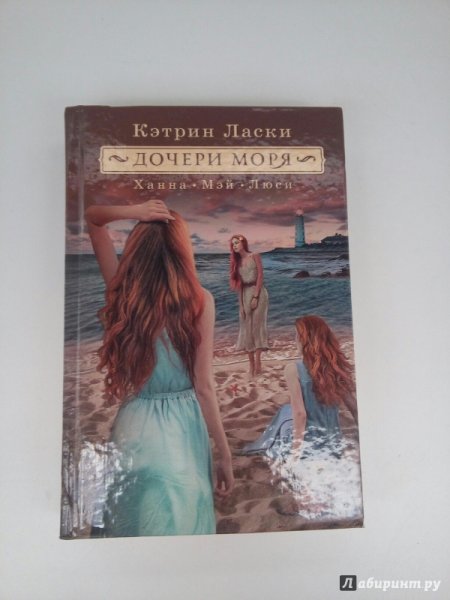 Мама на море блоггер