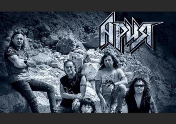 Ария проклятье морей обложка альбома