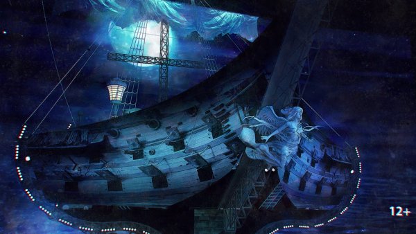 Ария проклятье морей винил