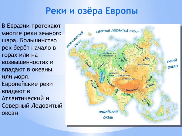 Моря: Андаманское, Аравийское, красное, Тиморское.