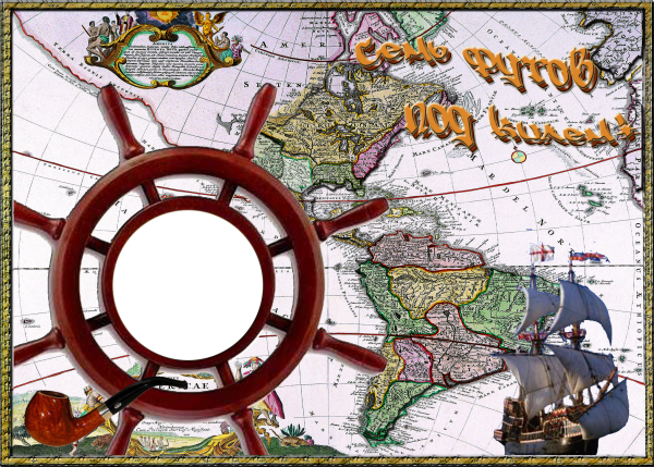 Живой самолет