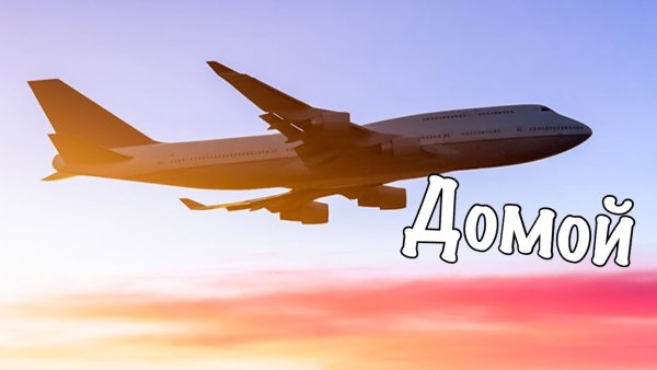 Пожелания хорошего отдыха