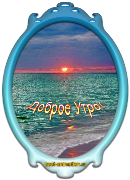 Открытки с добрым утром с пальмами