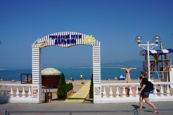 Геленджик море набережная