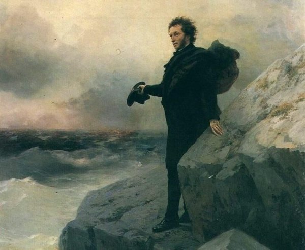 Пушкин у моря Айвазовский и Репин