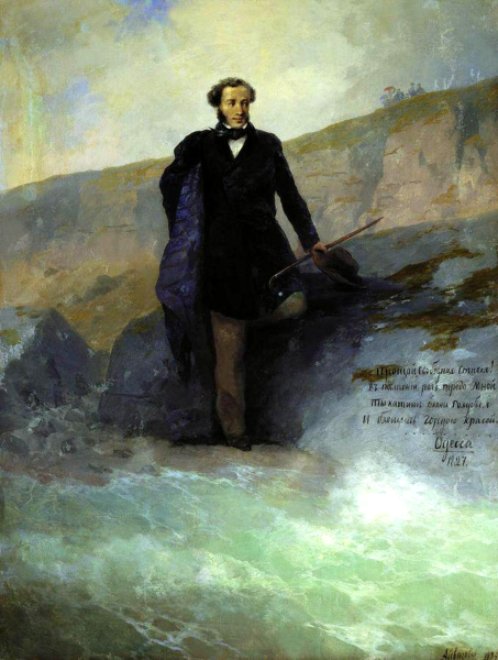 Пушкин на берегу черного моря 1897 Айвазовский
