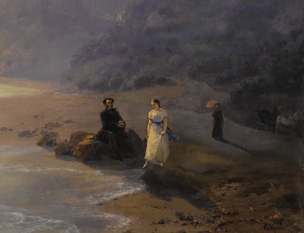 Айвазовский Пушкин в Гурзуфе 1880