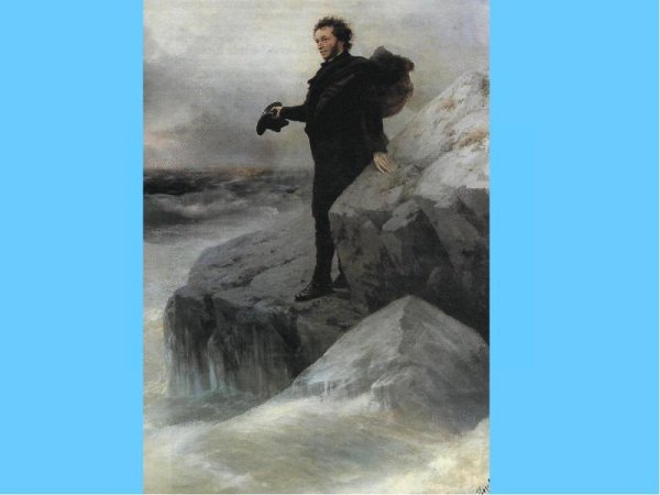 И.К. Айвазовский, "Пушкин на берегу черного моря" 1887г.