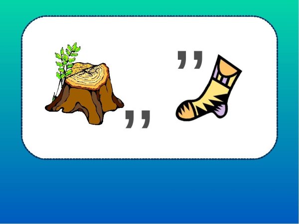 Ребус декорация