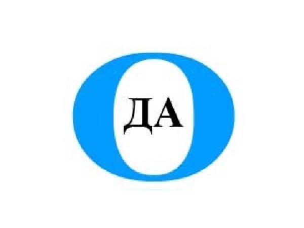 Ребусы для детей старшего дошкольного возраста