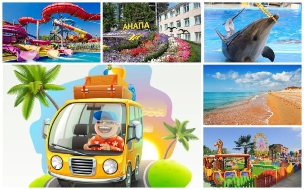 Автобус на море