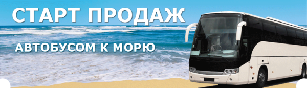 Volkswagen Transporter t1 Travel