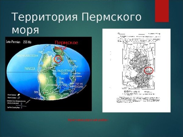 Поселок Утес Пермский край